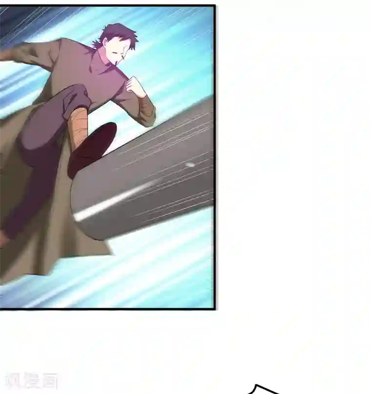 暴力俏丫头第73话 好好教训你！