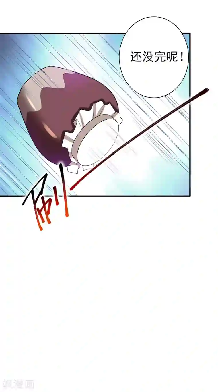 暴力俏丫头第73话 好好教训你！