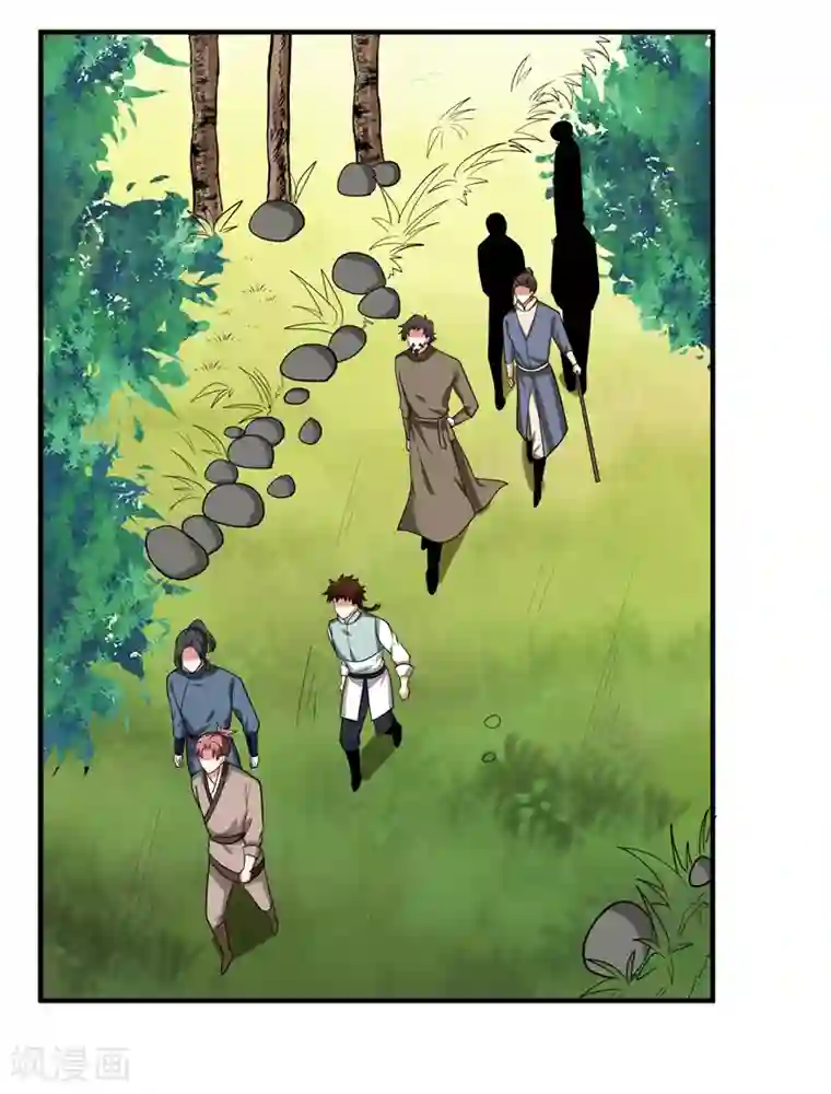 暴力俏丫头第73话 好好教训你！