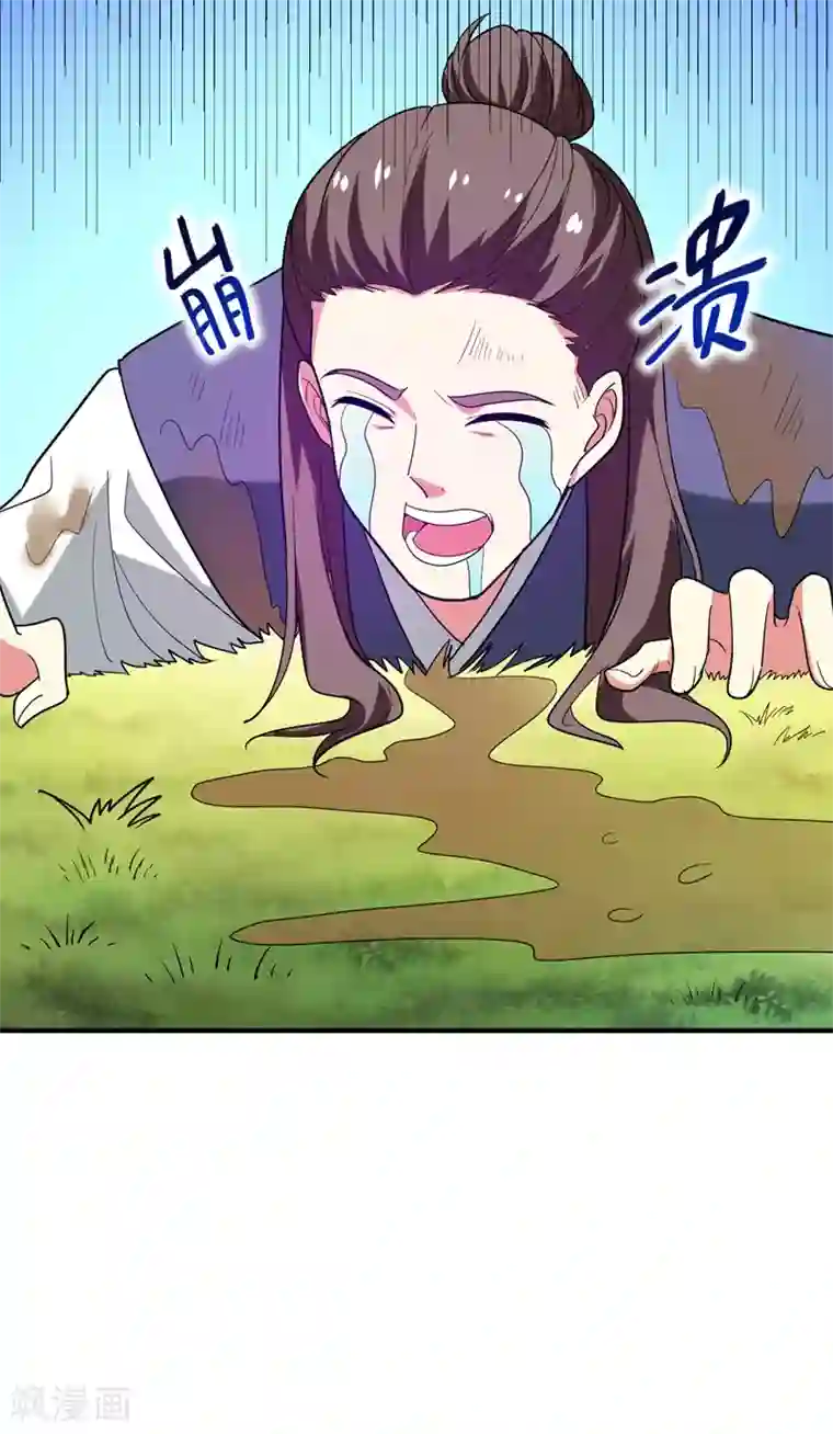 暴力俏丫头第74话 女侠饶命啊！