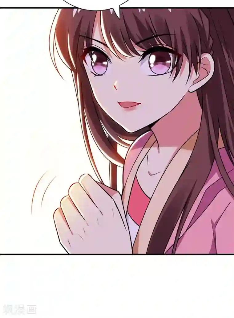 暴力俏丫头第74话 女侠饶命啊！