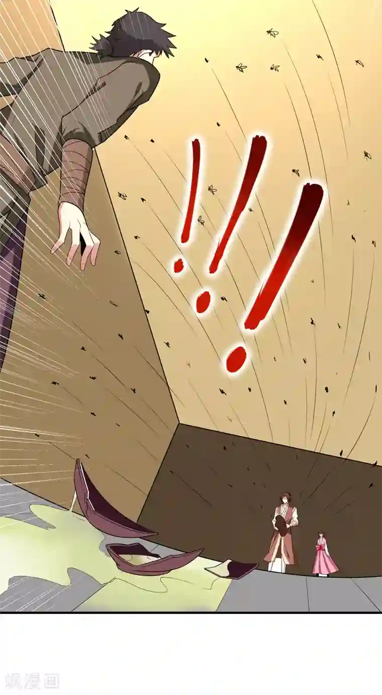 暴力俏丫头第74话 女侠饶命啊！