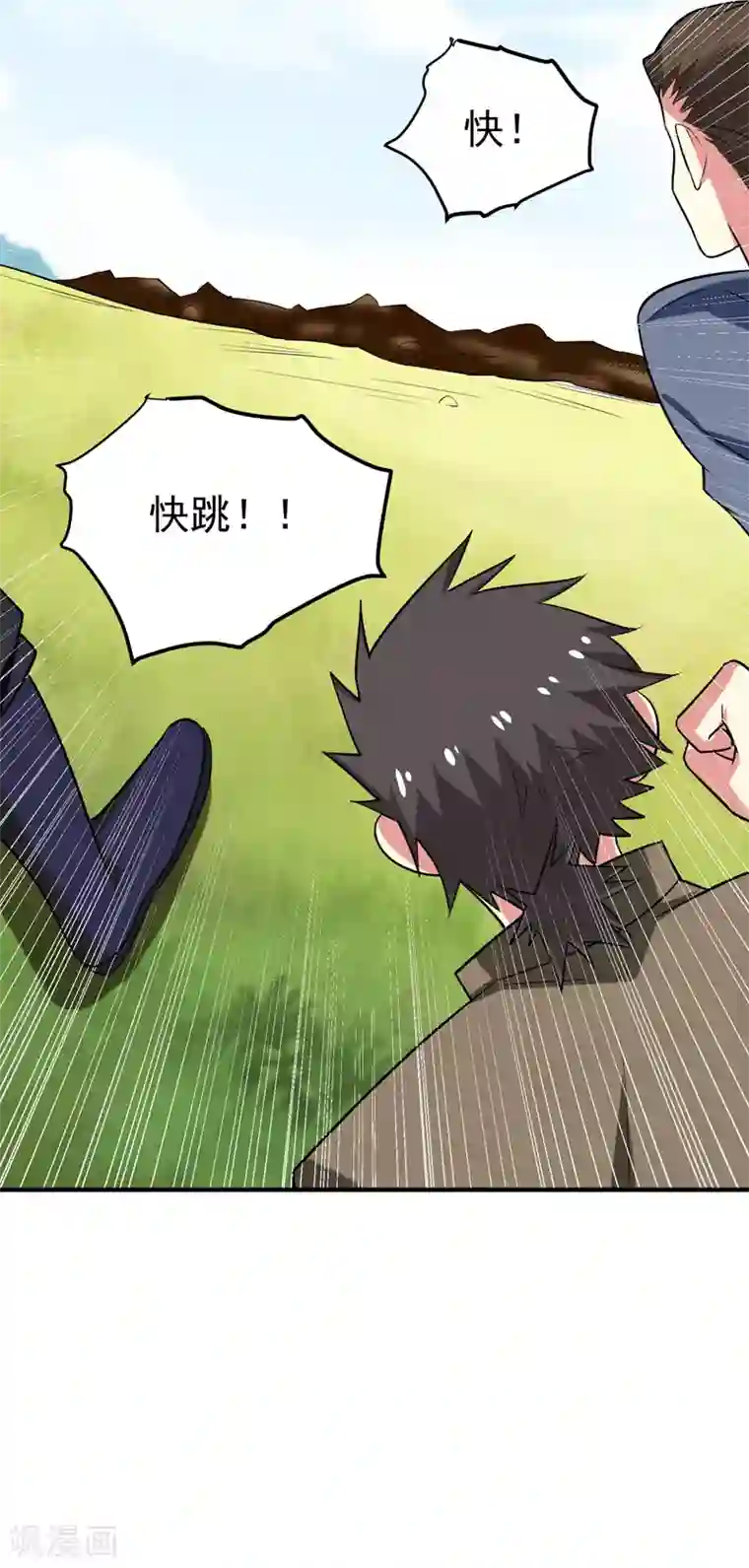 暴力俏丫头第74话 女侠饶命啊！