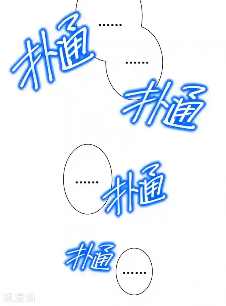 暴力俏丫头第74话 女侠饶命啊！