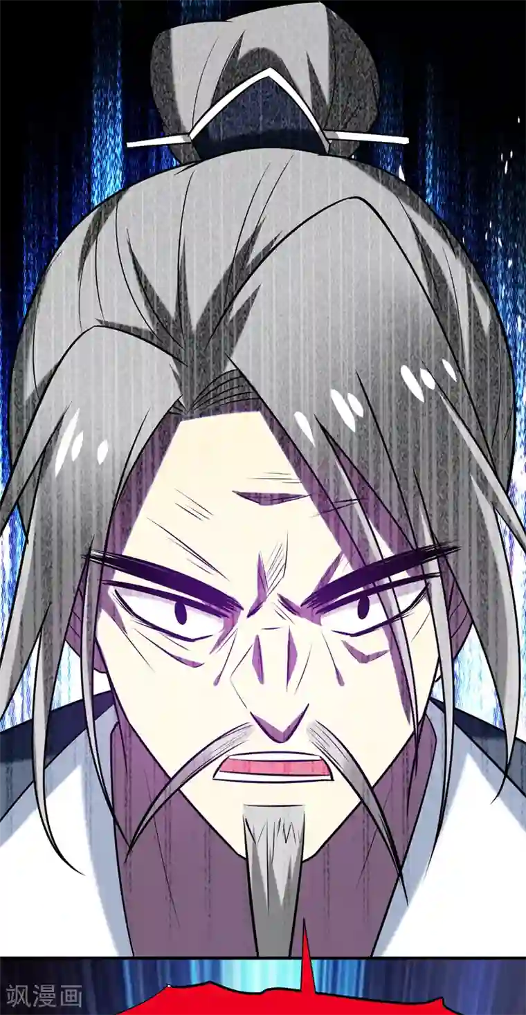 动漫美女拉稀失禁漫画第75话 这地契是假的！