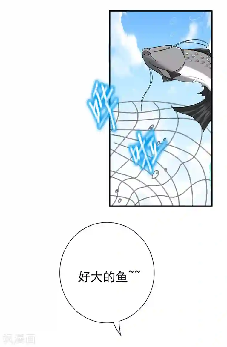 动漫美女拉稀失禁漫画第75话 这地契是假的！