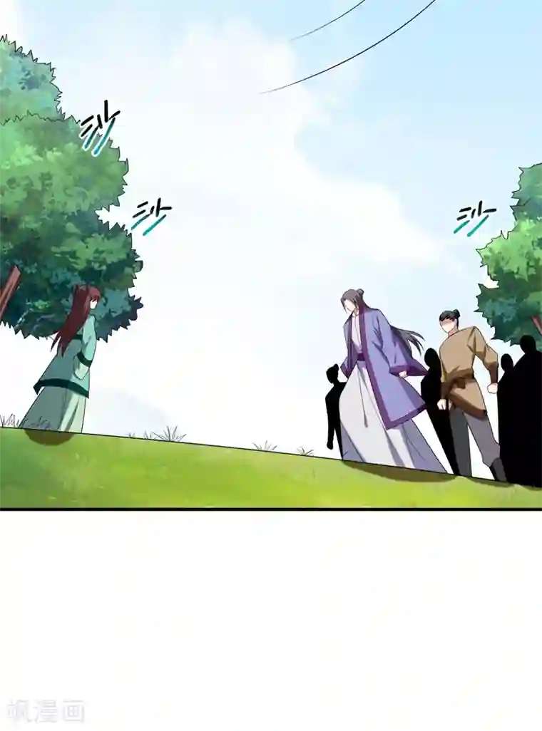 暴力俏丫头第75话 这地契是假的！