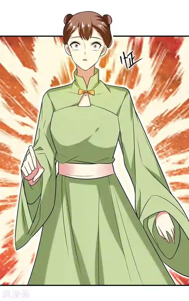 暴力俏丫头第76话 乡亲们给我上！