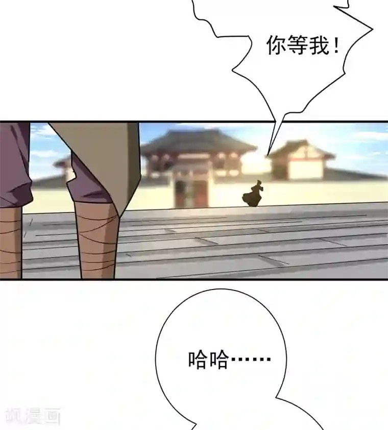 暴力俏丫头第76话 乡亲们给我上！