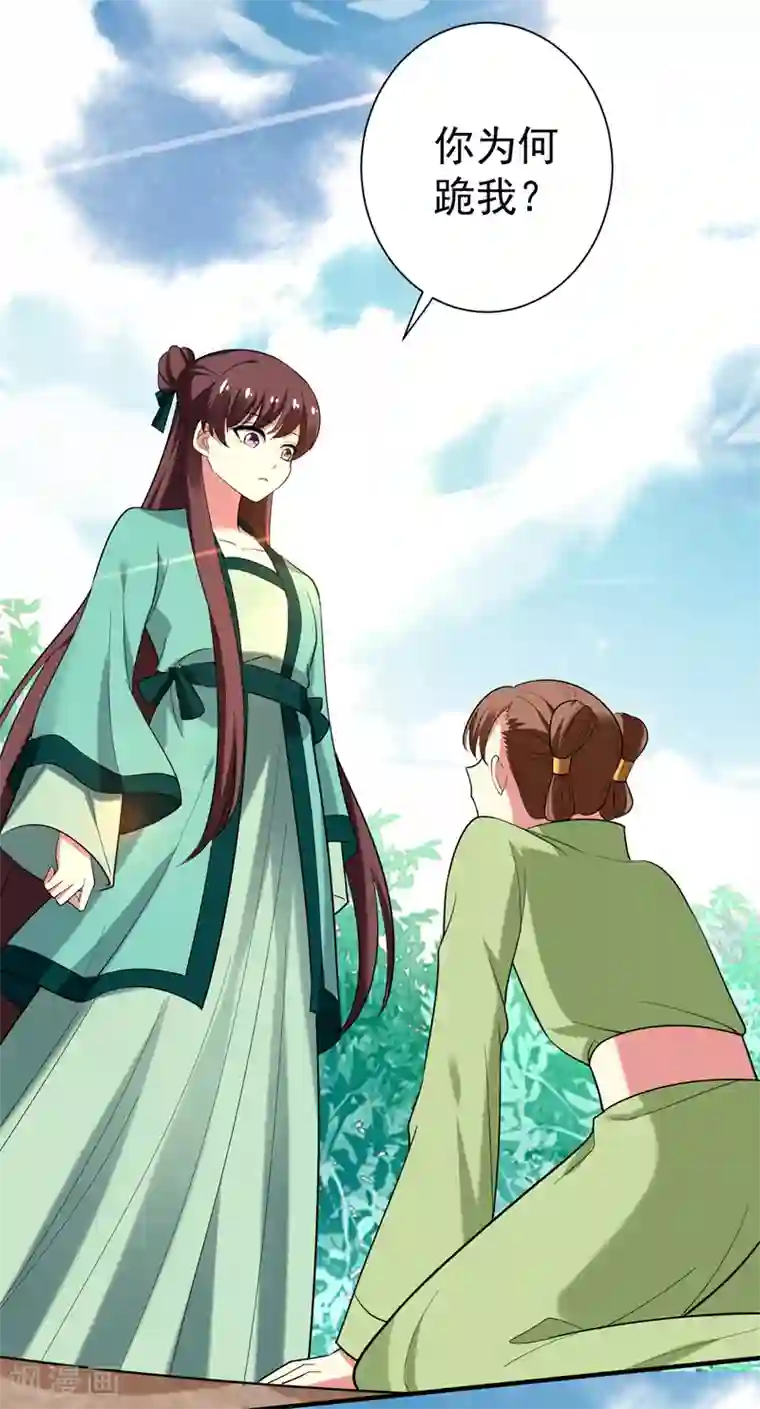 魔物h榨精小说第77话 救一对苦命鸳鸯