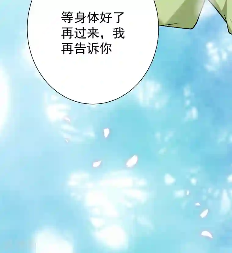 魔物h榨精小说第77话 救一对苦命鸳鸯