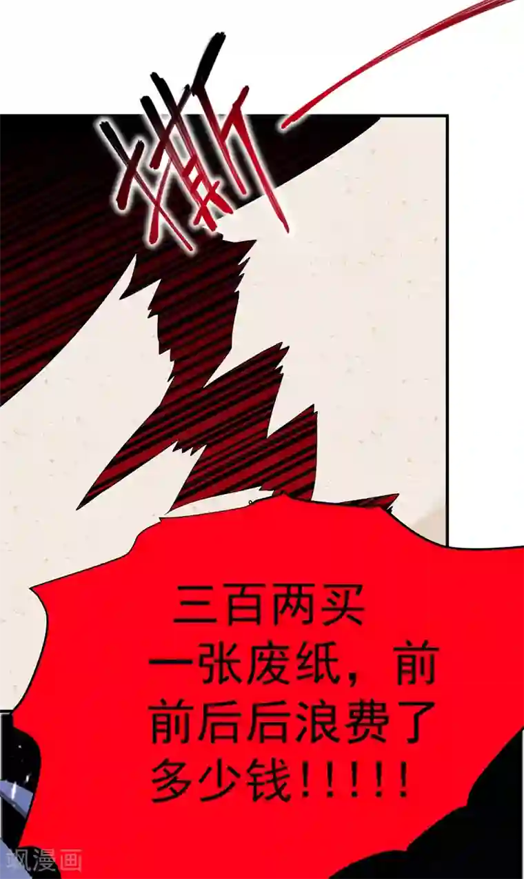 魔物h榨精小说第77话 救一对苦命鸳鸯