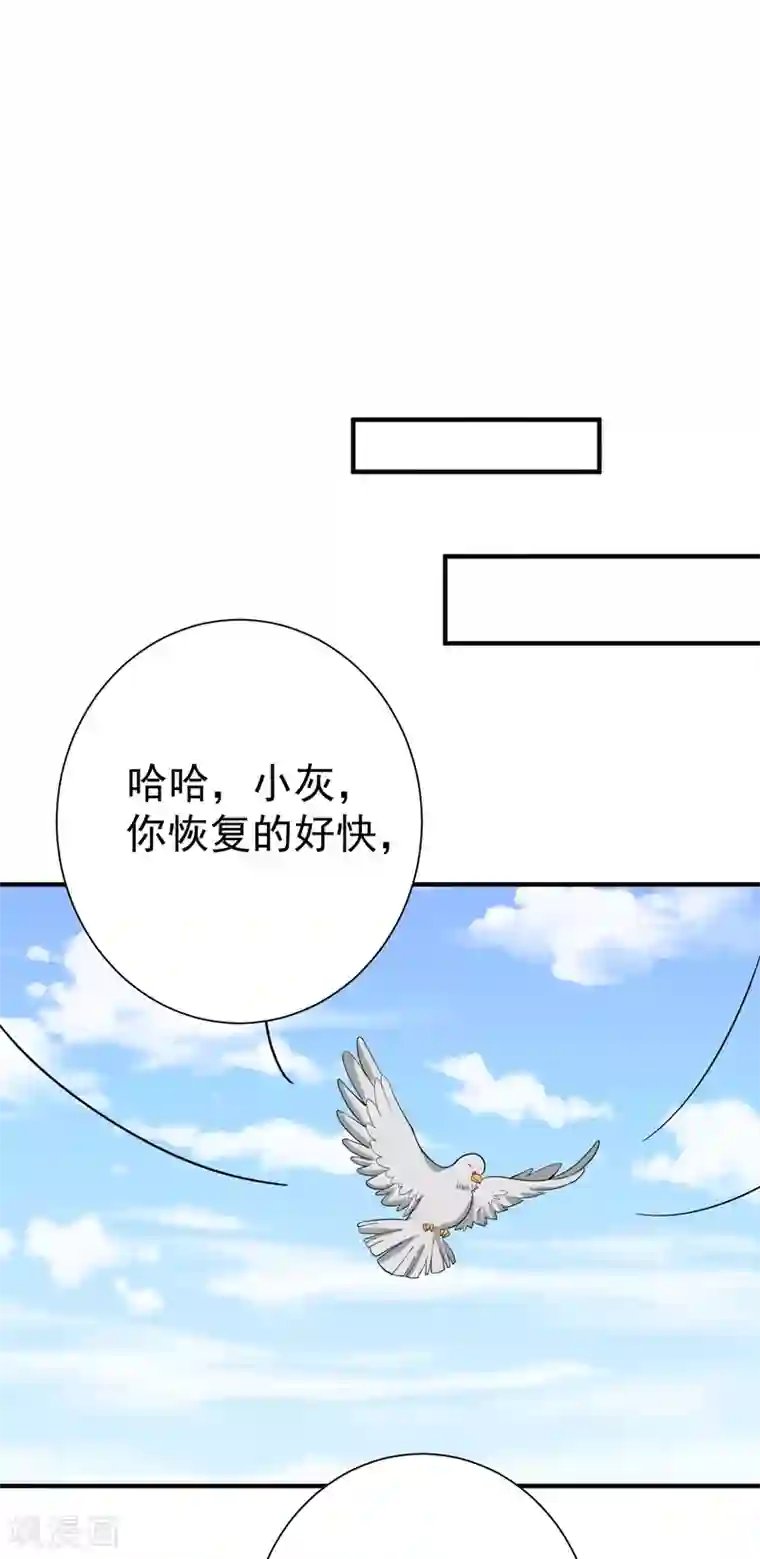 魔物h榨精小说第77话 救一对苦命鸳鸯