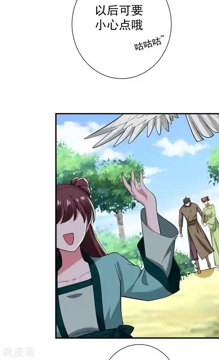 魔物h榨精小说第77话 救一对苦命鸳鸯