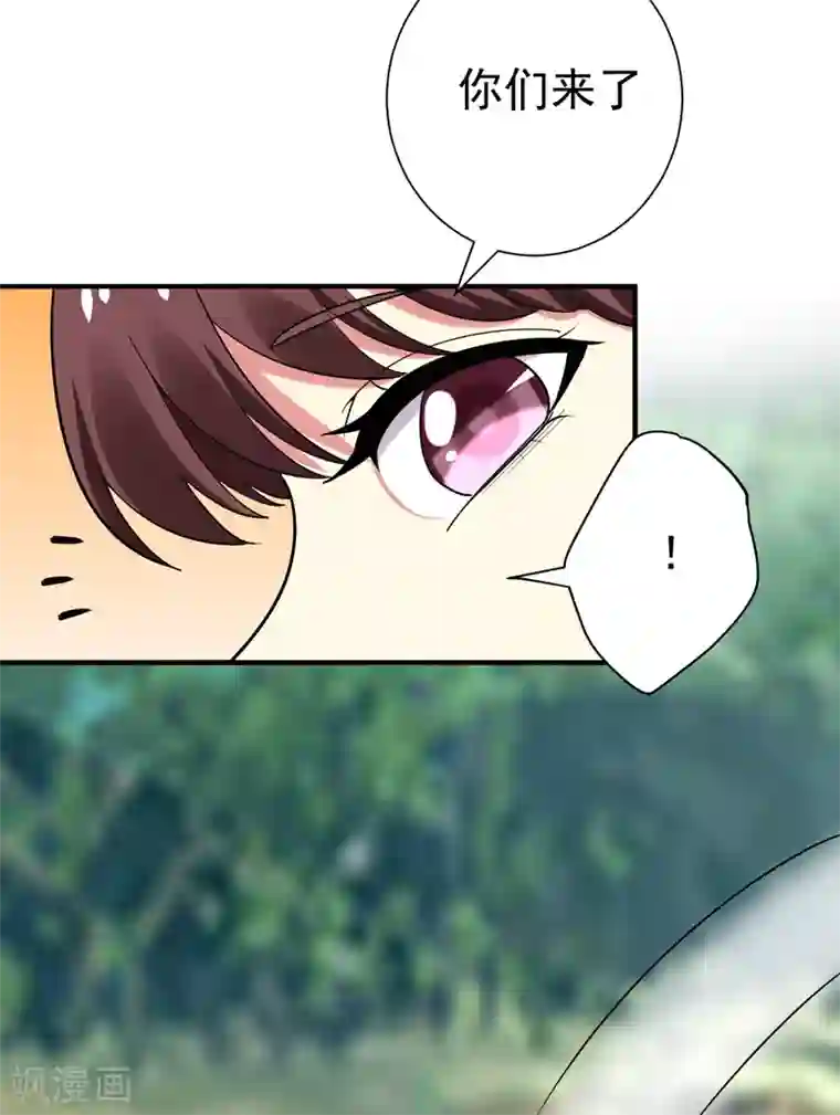 魔物h榨精小说第77话 救一对苦命鸳鸯