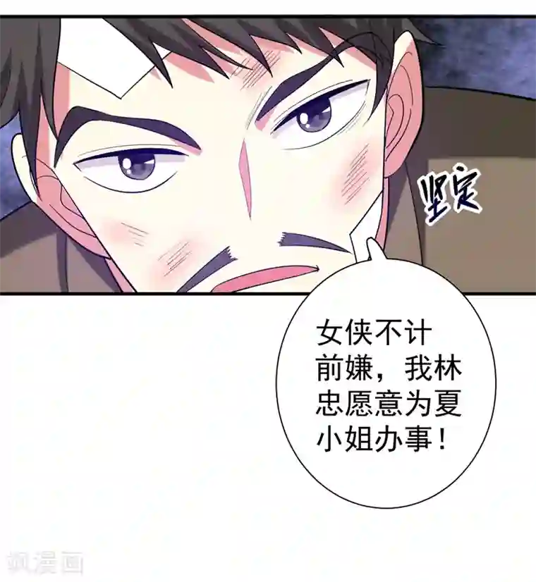 魔物h榨精小说第77话 救一对苦命鸳鸯