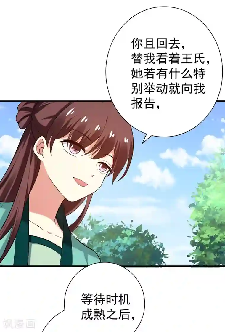 魔物h榨精小说第77话 救一对苦命鸳鸯