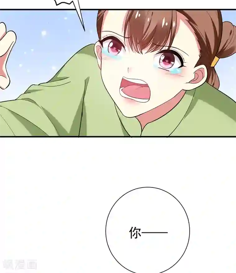 魔物h榨精小说第77话 救一对苦命鸳鸯