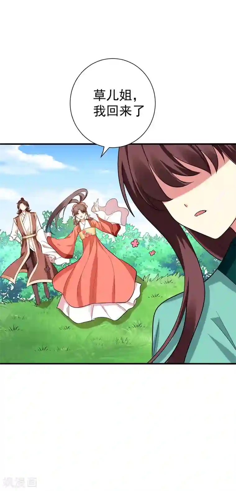 魔物h榨精小说第77话 救一对苦命鸳鸯