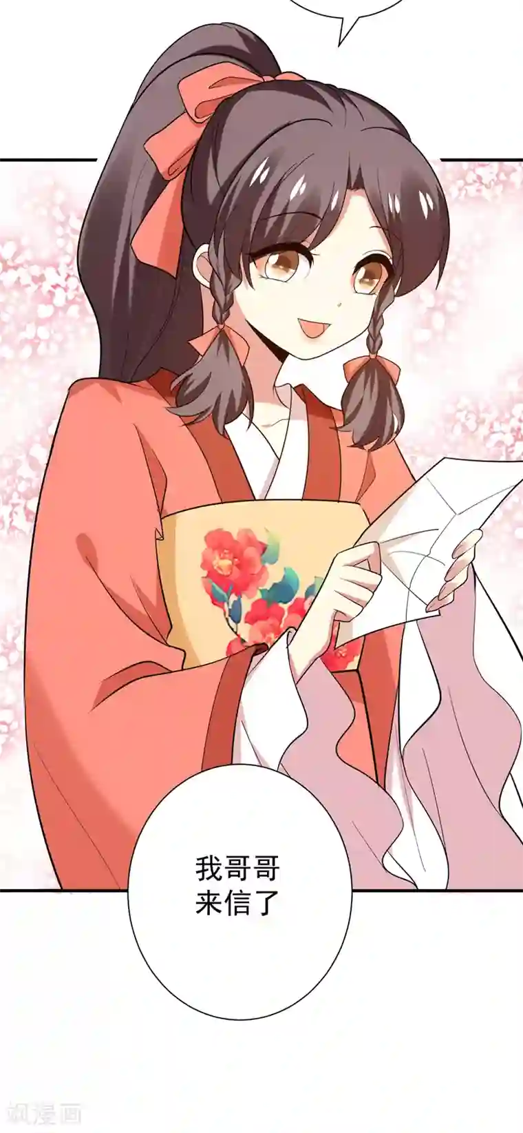 魔物h榨精小说第77话 救一对苦命鸳鸯