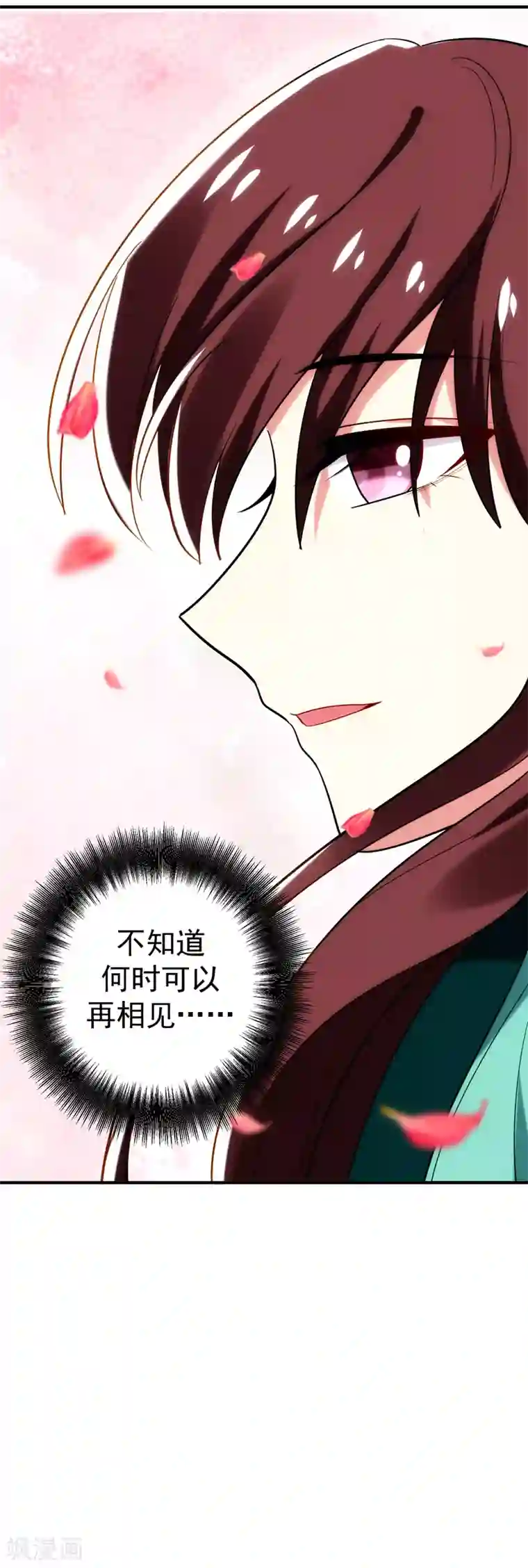 魔物h榨精小说第77话 救一对苦命鸳鸯