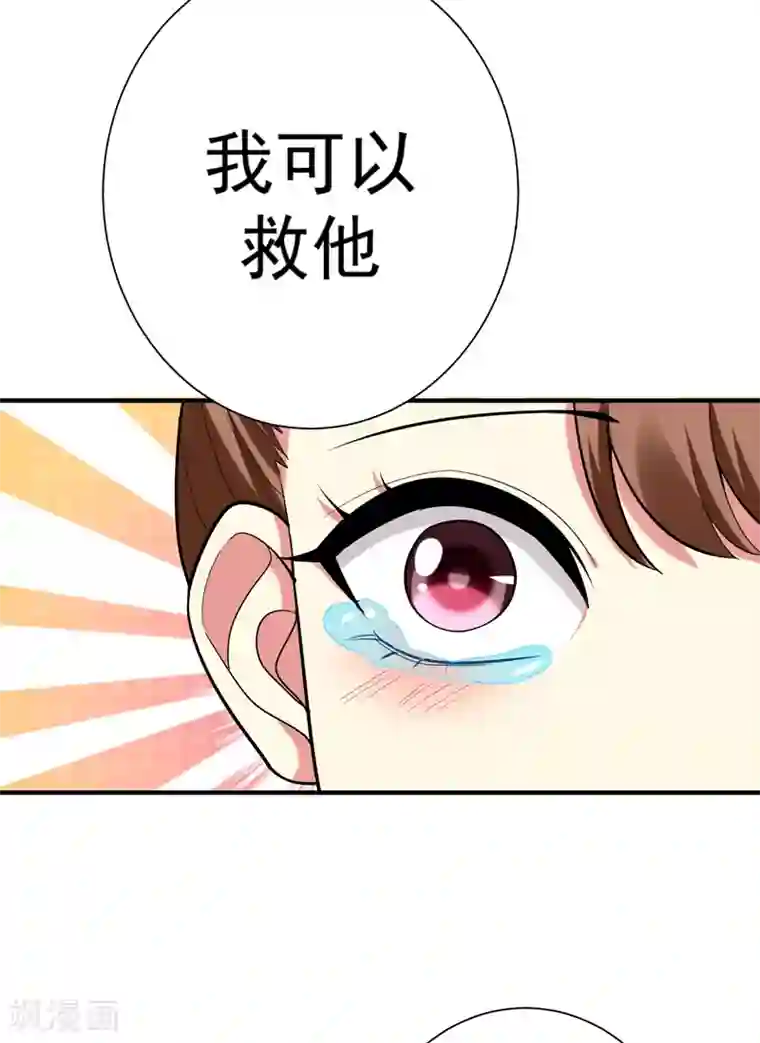 魔物h榨精小说第77话 救一对苦命鸳鸯