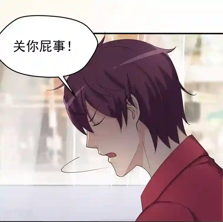 超能狂神第1话 给我力量