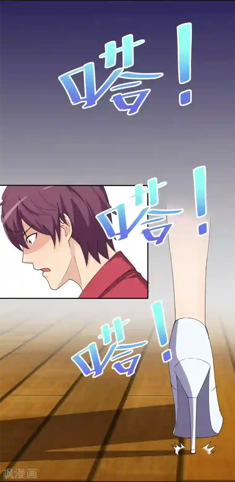 超能狂神第1话 给我力量