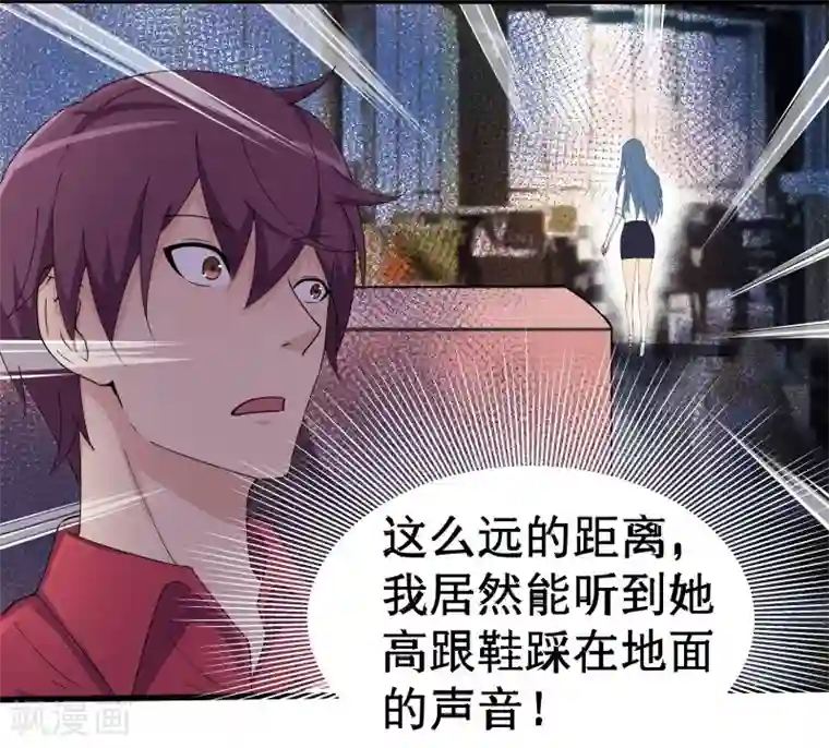 超能狂神第1话 给我力量