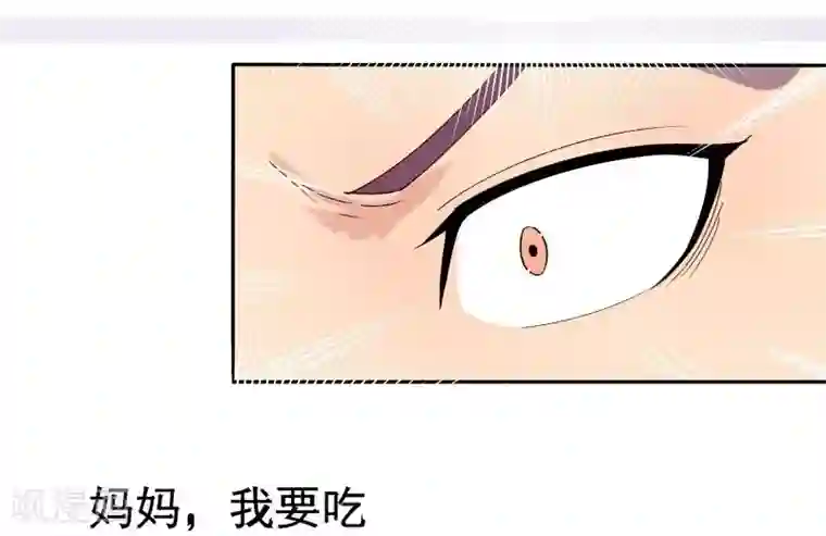 超能狂神第1话 给我力量