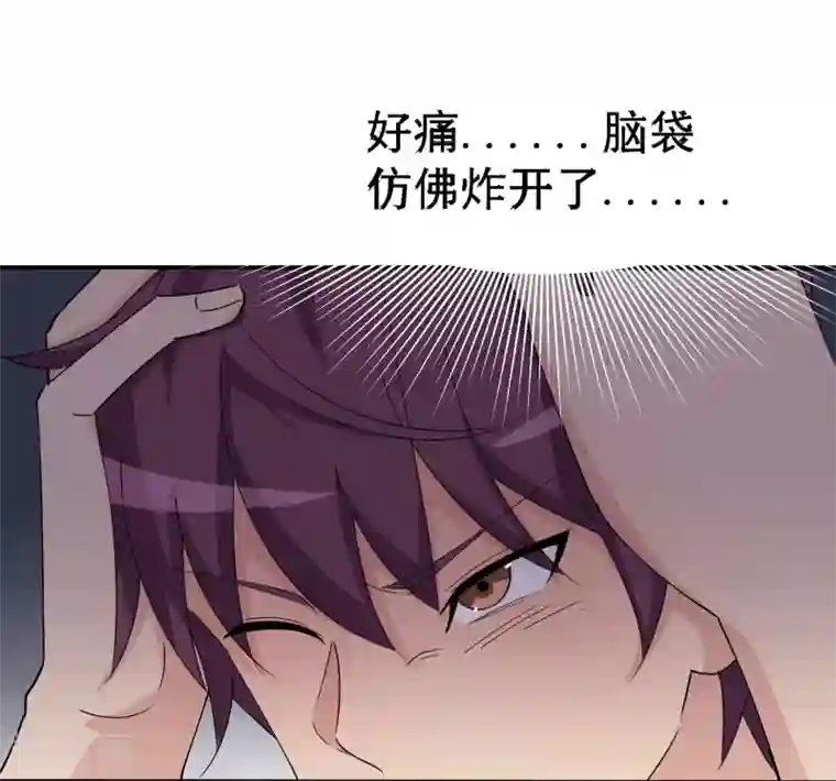 超能狂神第1话 给我力量