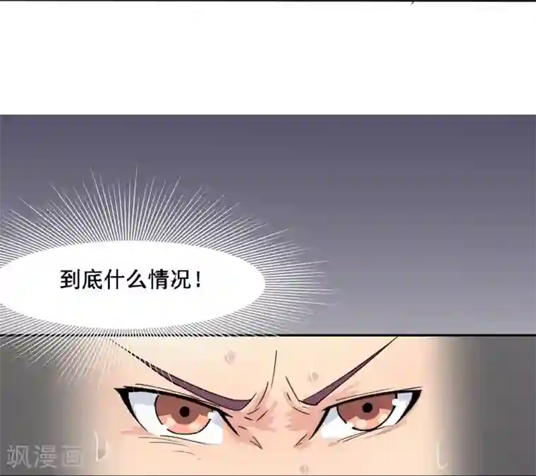 超能狂神第1话 给我力量