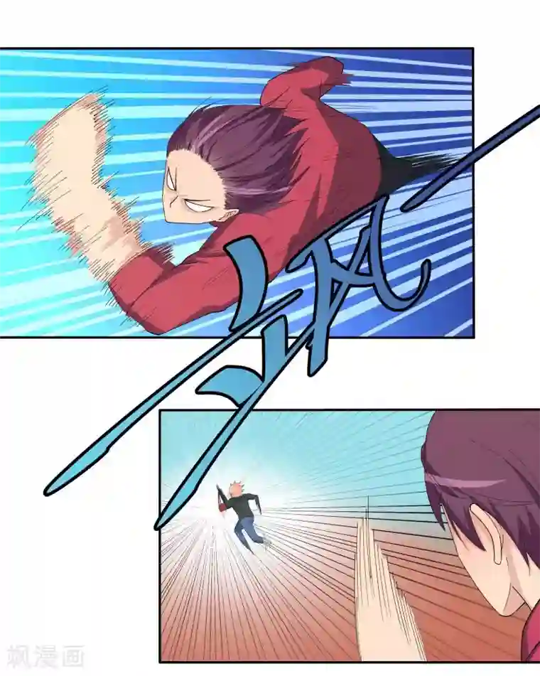 超能狂神第1话 给我力量