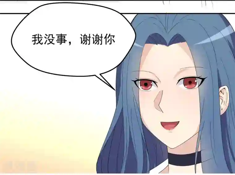 超能狂神第1话 给我力量
