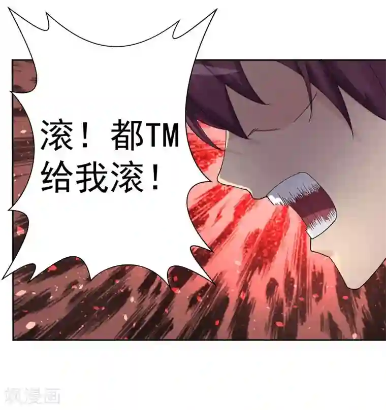 超能狂神第1话 给我力量