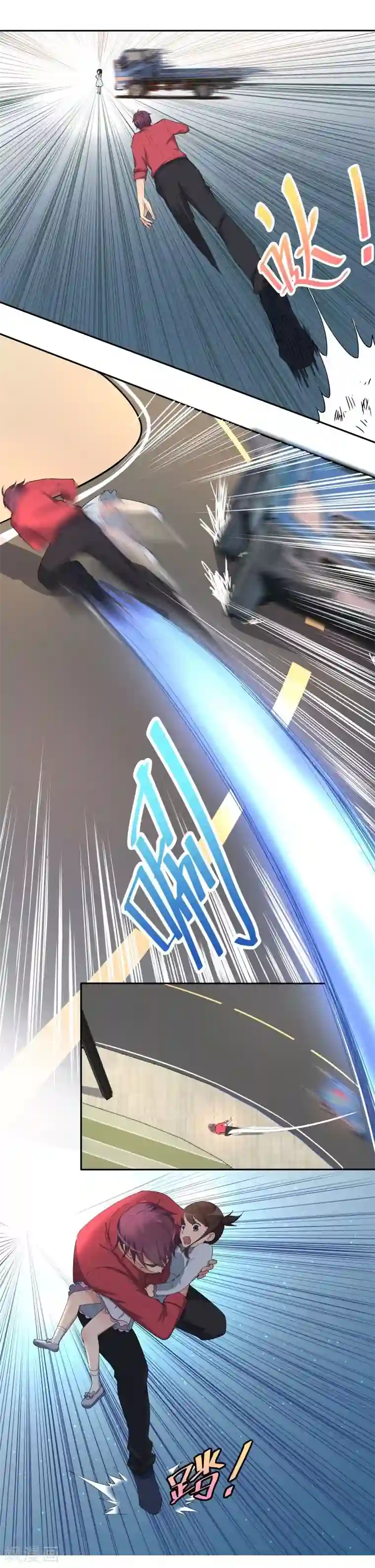 侮辱丰满美丽的人妻第2话 有惊无险