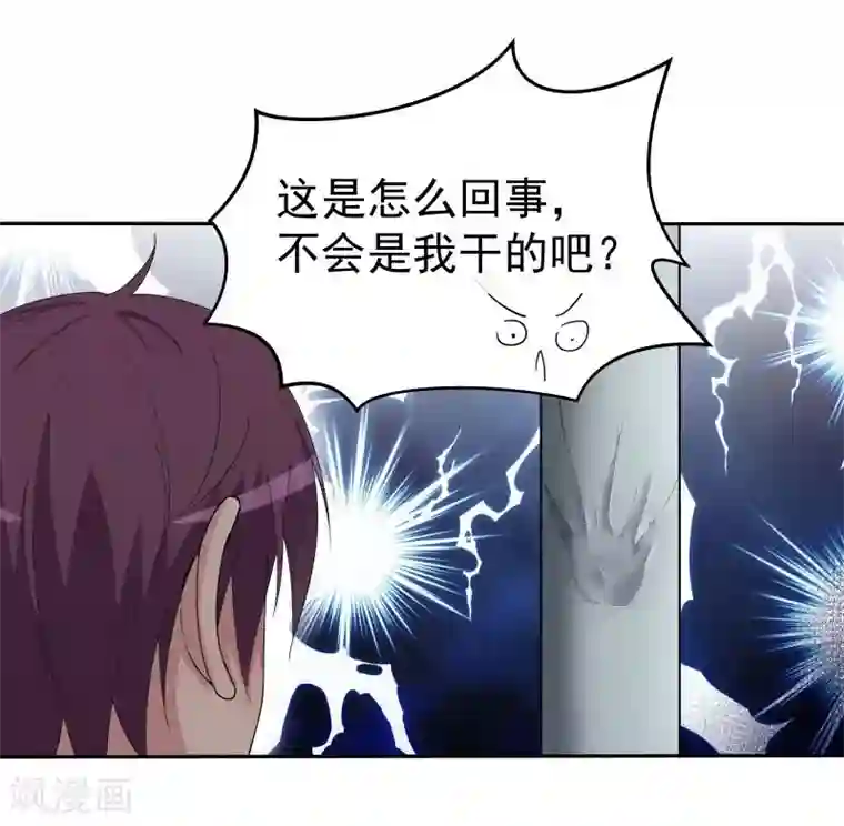 侮辱丰满美丽的人妻第2话 有惊无险