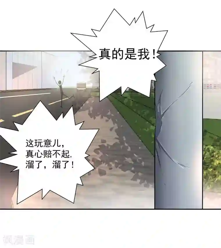 侮辱丰满美丽的人妻第2话 有惊无险