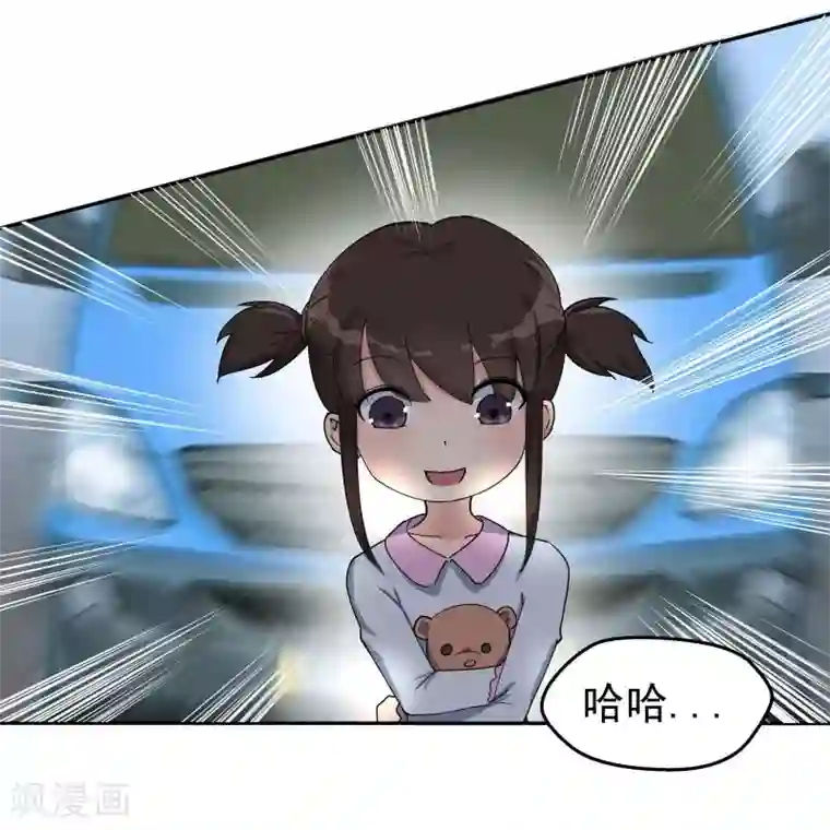 侮辱丰满美丽的人妻第2话 有惊无险