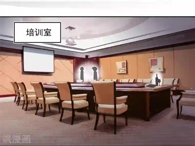 超能狂神第3话 周秘书的训练