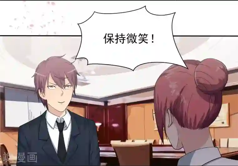 超能狂神第3话 周秘书的训练