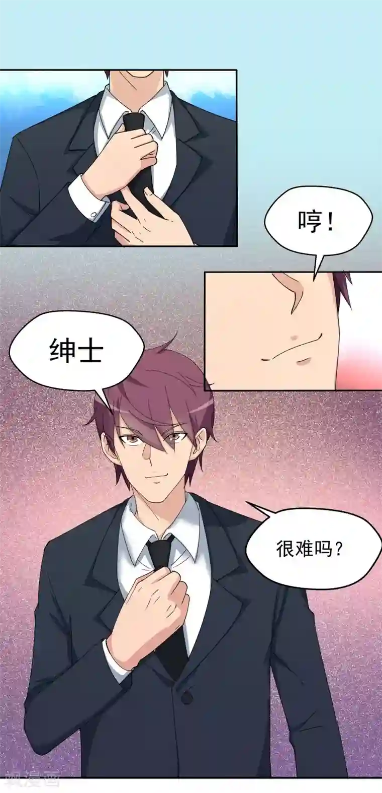 超能狂神第4话 约见林雪薇