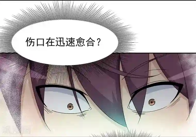 超能狂神第5话 飞镖！我不会啊~