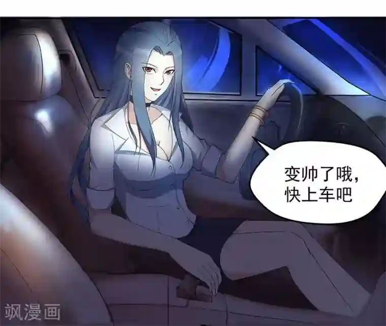 超能狂神第5话 飞镖！我不会啊~