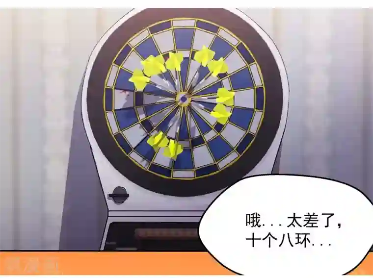 超能狂神第6话 不试试怎么知道呢？