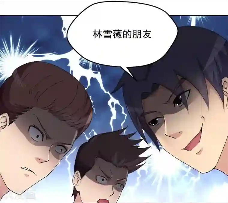 超能狂神第6话 不试试怎么知道呢？