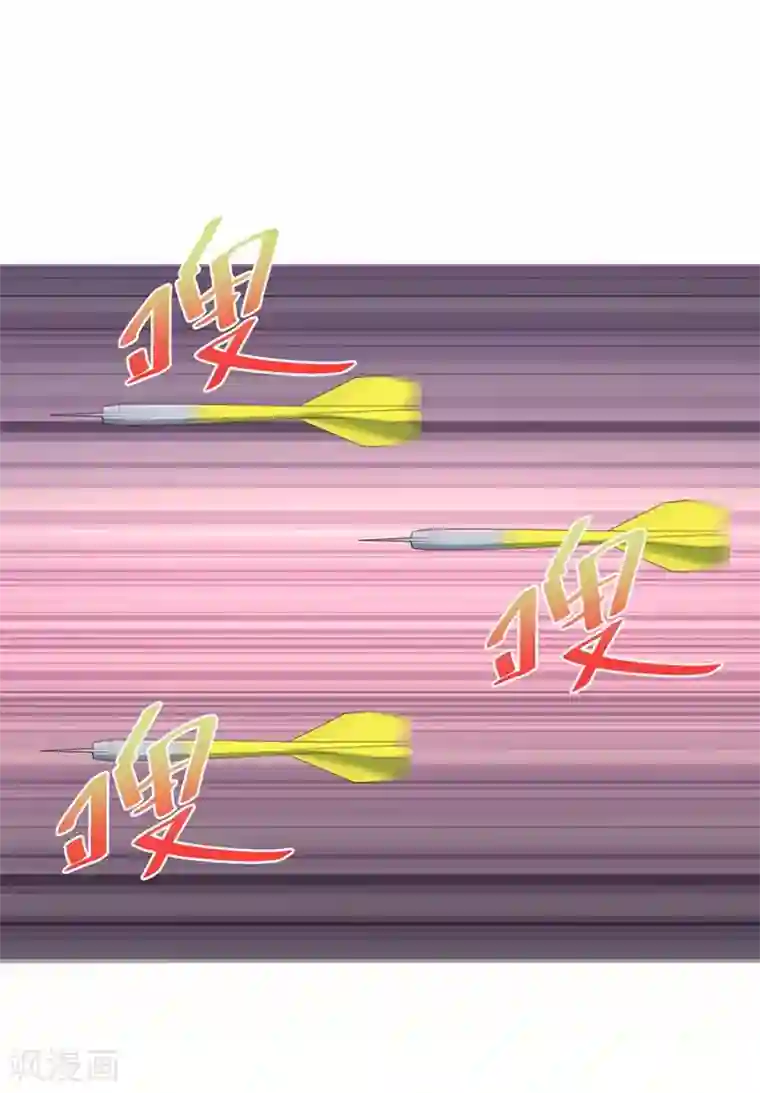 超能狂神第7话 要不我给你调调？