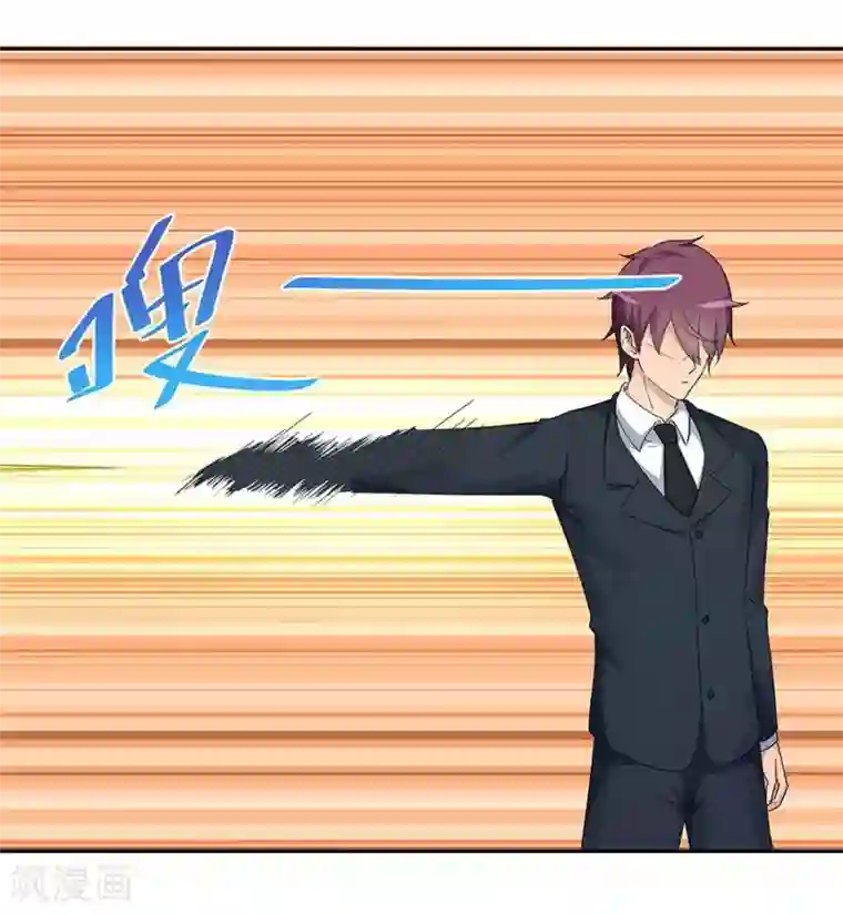 超能狂神第7话 要不我给你调调？