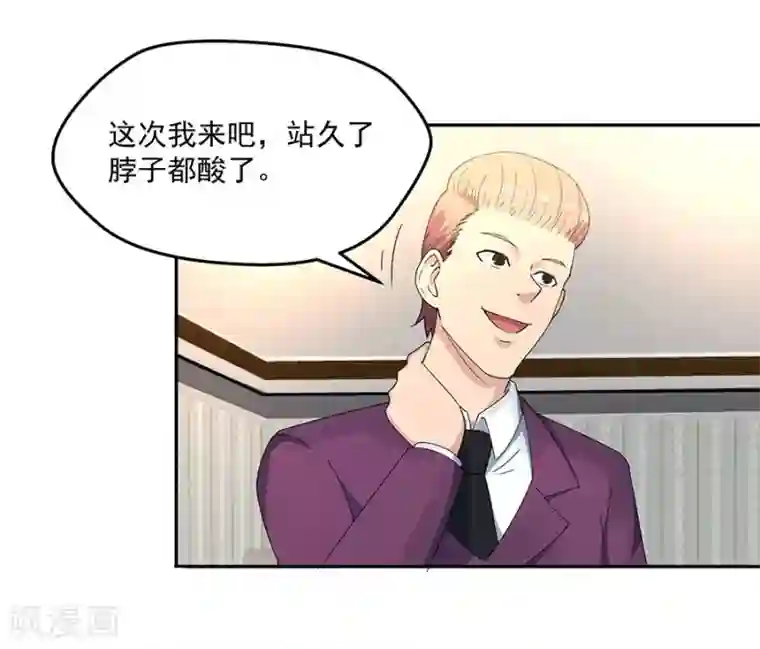 超能狂神第7话 要不我给你调调？