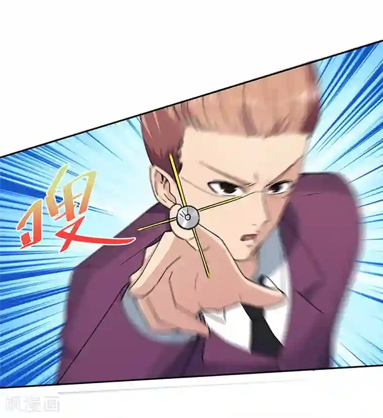 超能狂神第7话 要不我给你调调？